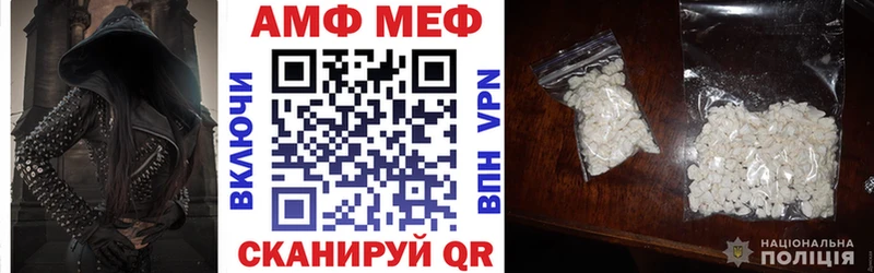 АМФ Premium Бузулук