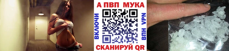 Alpha-PVP СК Купить где Бузулук