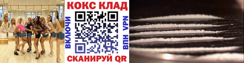 Cocaine 99%  Купить закладки  Бузулук 