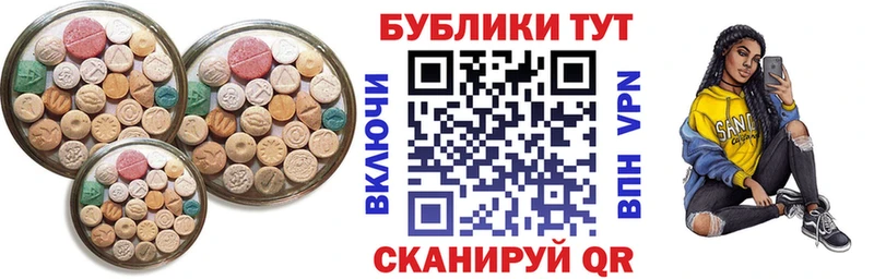 ЭКСТАЗИ TESLA  Купить где  Бузулук 