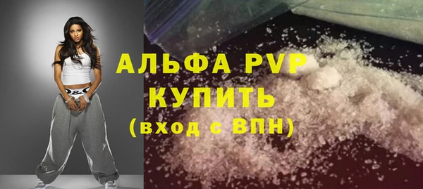 стаф Бронницы