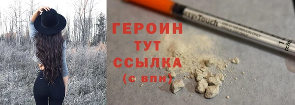 стаф Бронницы