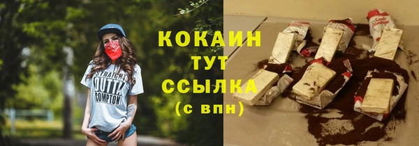 героин Бугульма