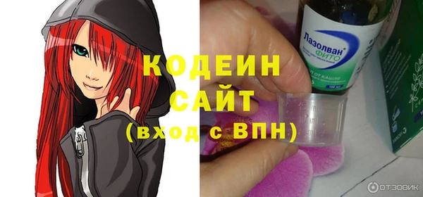 стаф Бронницы