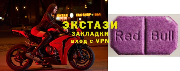 героин Бугульма