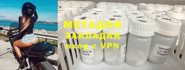 стаф Бронницы