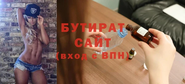 героин Бугульма