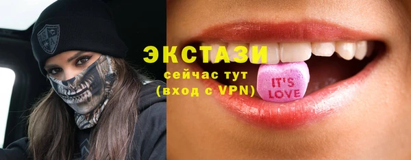 стаф Бронницы