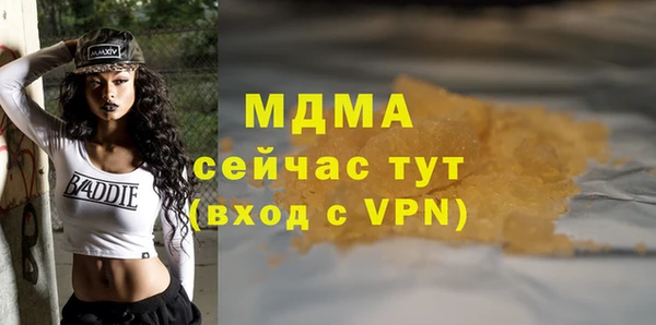 героин Бугульма