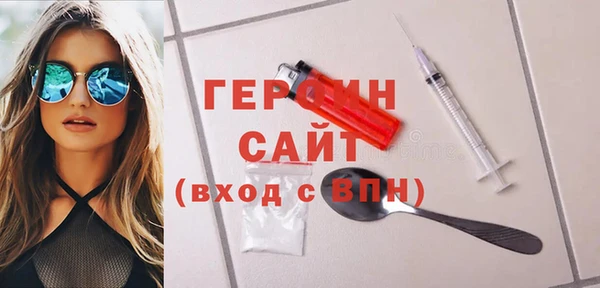 стаф Бронницы