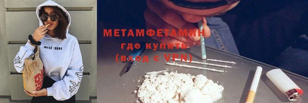 стаф Бронницы