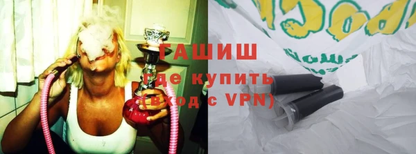 героин Бугульма
