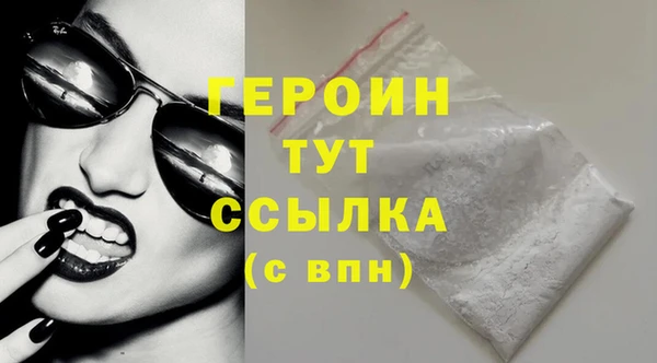 стаф Бронницы