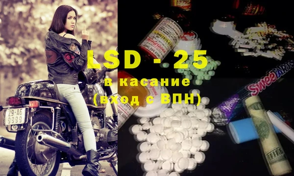 героин Бугульма