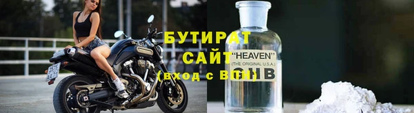 героин Бугульма