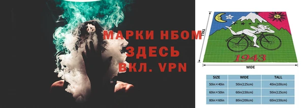 героин Бугульма
