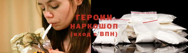 шишки Бородино