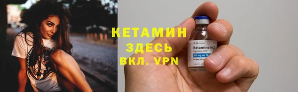 героин Бугульма
