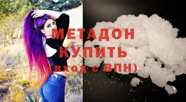 героин Бугульма