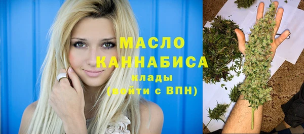 стаф Бронницы