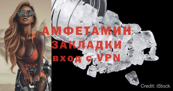 стаф Бронницы