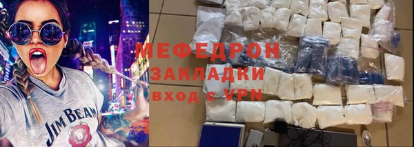 шишки Бородино