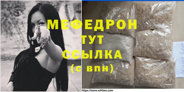 стаф Бронницы