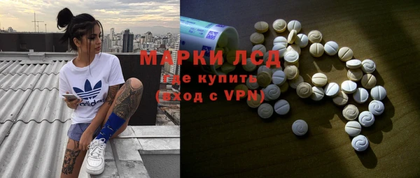 героин Бугульма