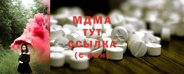 героин Бугульма