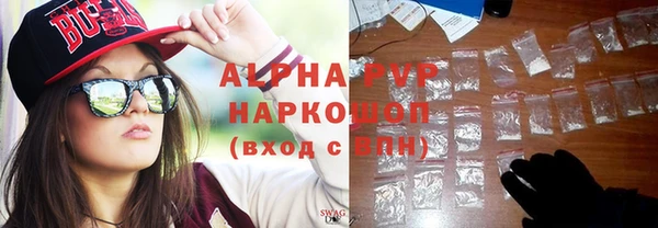 стаф Бронницы
