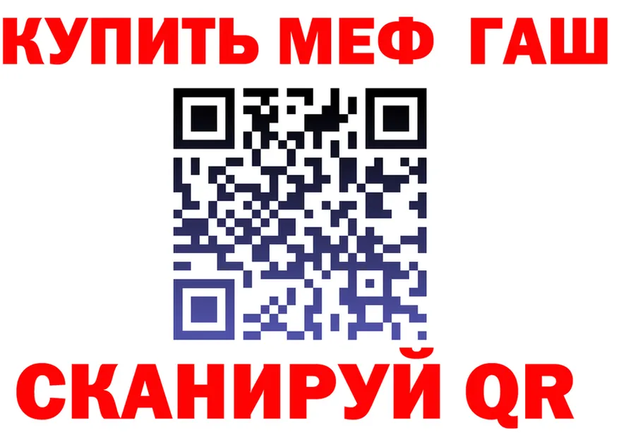 КЕТАМИН VHQ ТОР маркетплейс KRAKEN Бузулук