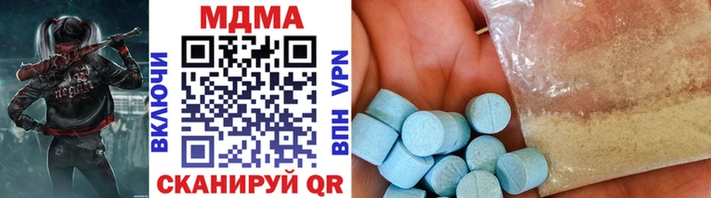 MDMA VHQ Бузулук