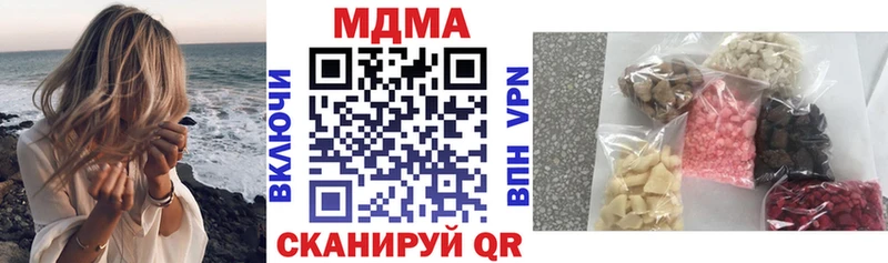 МДМА кристаллы  Купить где  Бузулук 