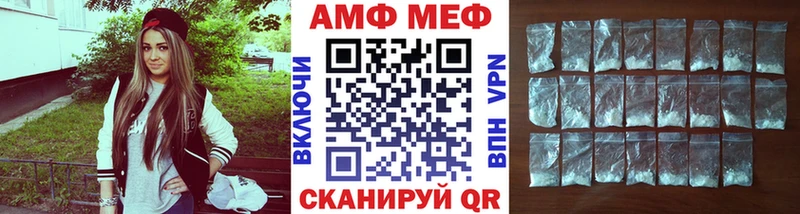 Купить где Бузулук Первитин витя