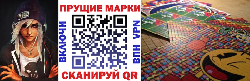 Марки 25I-NBOMe 1,8мг  Купить закладки  Бузулук 