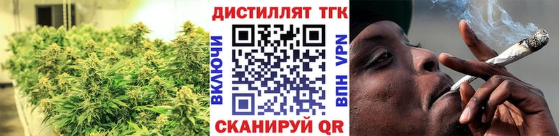 Дистиллят ТГК THC oil  Купить закладки  Бузулук 